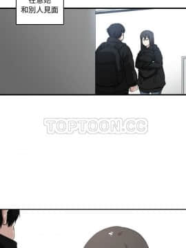 有什麼了不起的 1-50話[完結]_0121