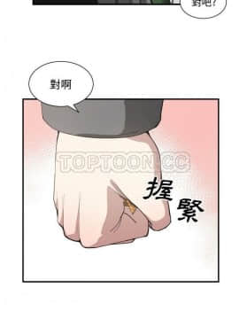 有什麼了不起的 1-50話[完結]_0124