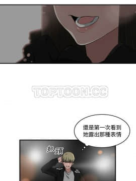 有什麼了不起的 1-50話[完結]_0126