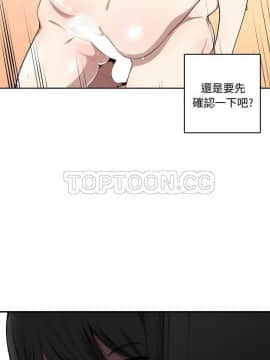 有什麼了不起的 1-50話[完結]_0129