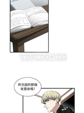 有什麼了不起的 1-50話[完結]_0131