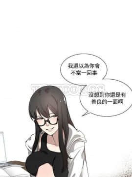 有什麼了不起的 1-50話[完結]_0132