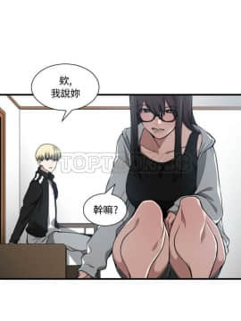 有什麼了不起的 1-50話[完結]_0134