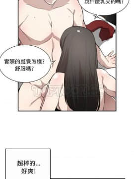 有什麼了不起的 1-50話[完結]_0148