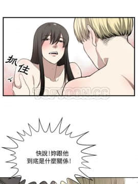 有什麼了不起的 1-50話[完結]_0153