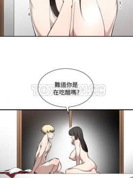 有什麼了不起的 1-50話[完結]_0155
