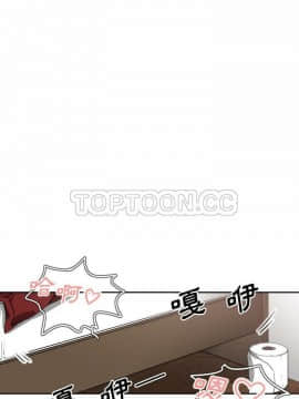 有什麼了不起的 1-50話[完結]_0163