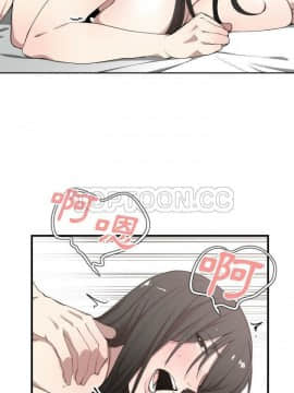 有什麼了不起的 1-50話[完結]_0172