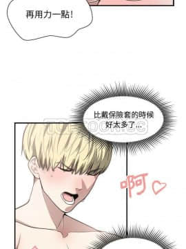 有什麼了不起的 1-50話[完結]_0173