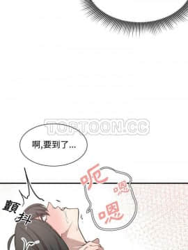 有什麼了不起的 1-50話[完結]_0174