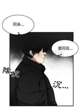 有什麼了不起的 1-50話[完結]_0180