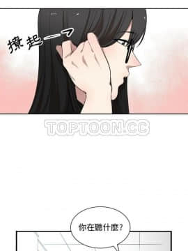 有什麼了不起的 1-50話[完結]_0181