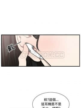 有什麼了不起的 1-50話[完結]_0182