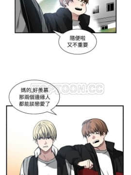 有什麼了不起的 1-50話[完結]_0190
