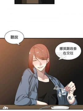有什麼了不起的 1-50話[完結]_0197