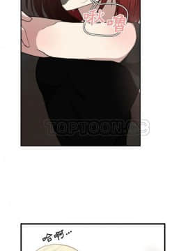有什麼了不起的 1-50話[完結]_0218
