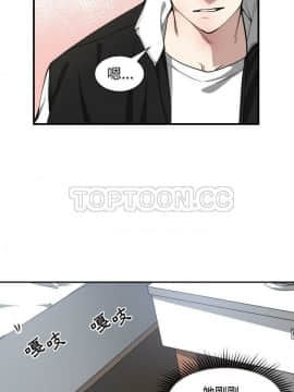 有什麼了不起的 1-50話[完結]_0219