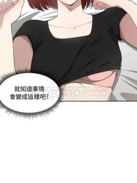 有什麼了不起的 1-50話[完結]_0221