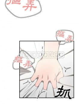 有什麼了不起的 1-50話[完結]_0224