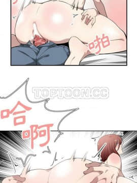 有什麼了不起的 1-50話[完結]_0237