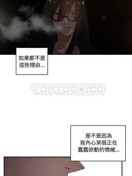 有什麼了不起的 1-50話[完結]_0247
