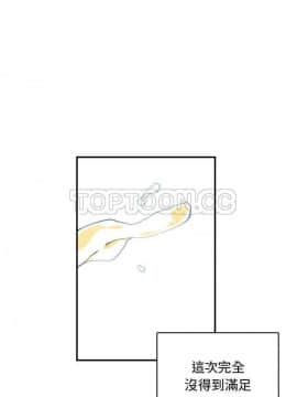 有什麼了不起的 1-50話[完結]_0248