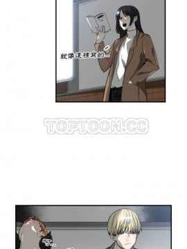 有什麼了不起的 1-50話[完結]_0255
