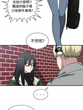 有什麼了不起的 1-50話[完結]_0264