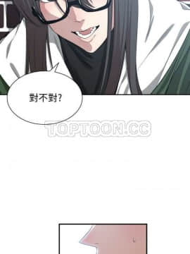有什麼了不起的 1-50話[完結]_0268