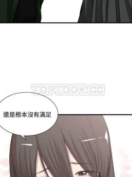 有什麼了不起的 1-50話[完結]_0272