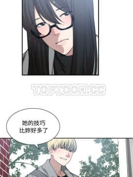 有什麼了不起的 1-50話[完結]_0274