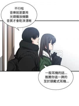 有什麼了不起的 1-50話[完結]_0277