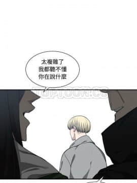 有什麼了不起的 1-50話[完結]_0278