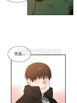 有什麼了不起的 1-50話[完結]_0281