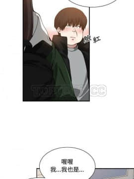 有什麼了不起的 1-50話[完結]_0282