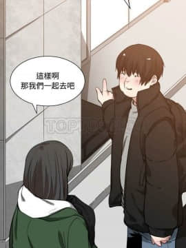 有什麼了不起的 1-50話[完結]_0283