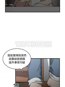 有什麼了不起的 1-50話[完結]_0290
