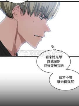 有什麼了不起的 1-50話[完結]_0292