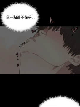 有什麼了不起的 1-50話[完結]_0295