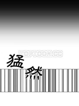 有什麼了不起的 1-50話[完結]_0306