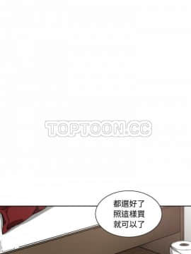 有什麼了不起的 1-50話[完結]_0307