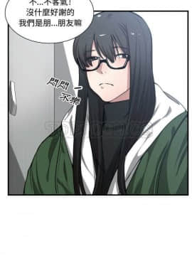有什麼了不起的 1-50話[完結]_0308
