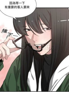 有什麼了不起的 1-50話[完結]_0310