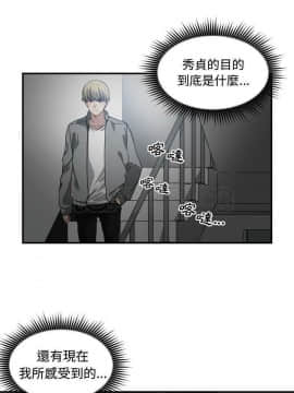有什麼了不起的 1-50話[完結]_0311