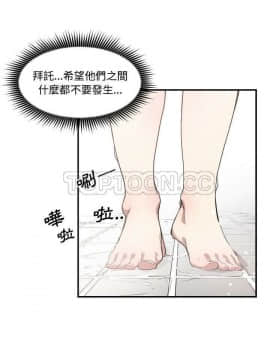 有什麼了不起的 1-50話[完結]_0312