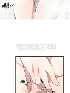 有什麼了不起的 1-50話[完結]_0313