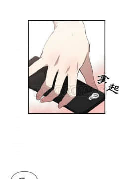 有什麼了不起的 1-50話[完結]_0315