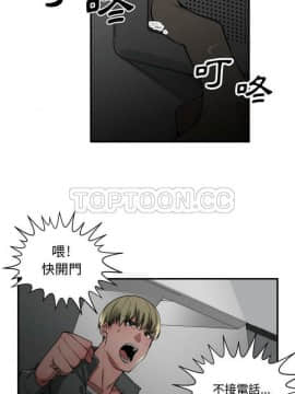 有什麼了不起的 1-50話[完結]_0317