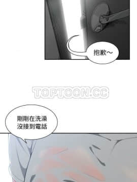 有什麼了不起的 1-50話[完結]_0318