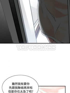 有什麼了不起的 1-50話[完結]_0319